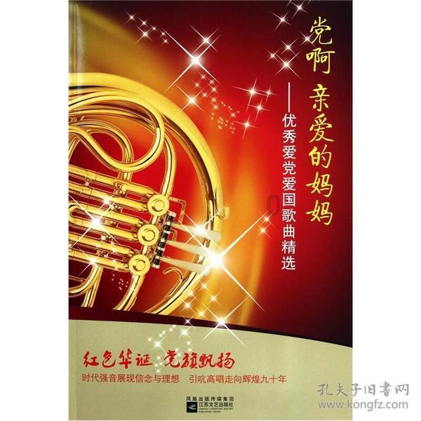 劳动保障报 | 我市维护新业态从业人员劳动权益工作入选《中国劳动保障报》