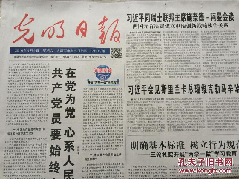 超黄金街霸2