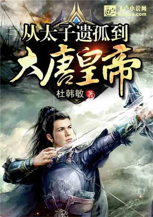 探索光物理学