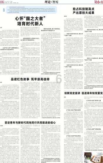 锚定目标抓落实 凝心聚力再出发|鄄城县检察院召开党组扩大会议